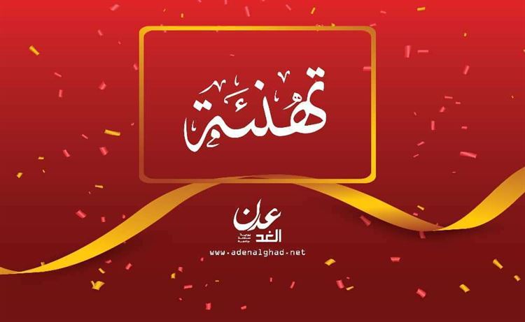 مبارك المولود البكر للاخ حمزة مصطفى