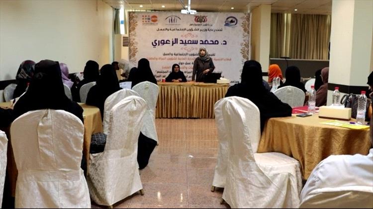 ورشة بعدن ضمن فعاليات الـ16 يوم لمناهضة العنف ضد المرأة