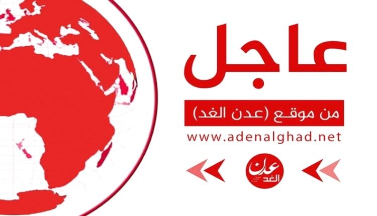 هيئة بريطانية تتلقى تقريرا عن واقعة على بعد 54 ميلا بحريا جنوب غربي عدن