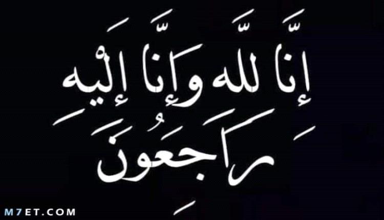 المؤسسة العامة لمطابع الكتاب المدرسي تعزي محافظ حضرموت في وفاة "زوجته" 
