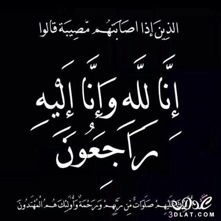 نائب وزير الصناعة والتجارة المستشار سالم الوالي يعزي مدير عام مديرية المنصورة بوفاة والده