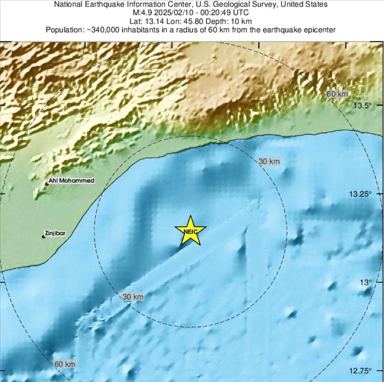 زلزال بقوة 5 درجات يضرب السواحل البحرية لمحافظتي أبين وعدن فجر اليوم