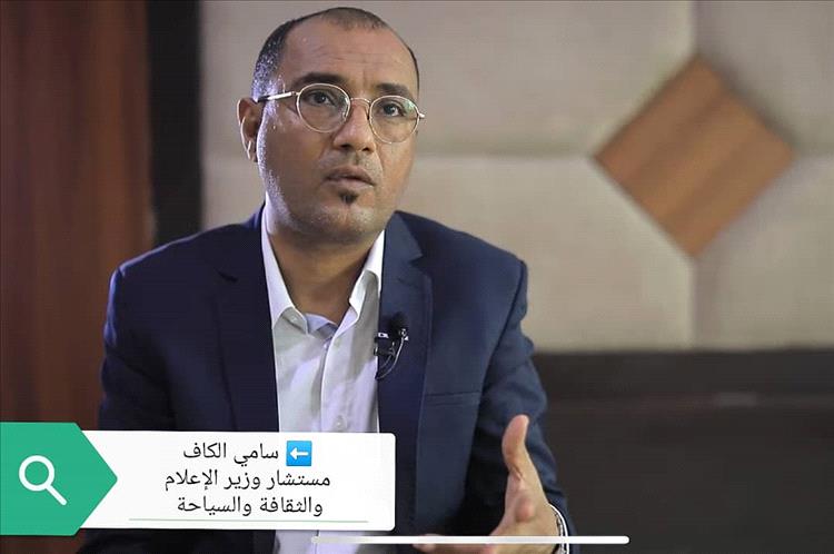 المستشار الكاف: هيئة الأمم المتحدة كأنها رهينة طوعية لدى الحوثيين