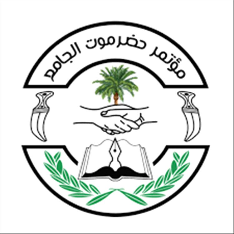 مؤتمر حضرموت الجامع الاعتداء على الصحفي الديني أمام أطفاله غير مبرر قانونا