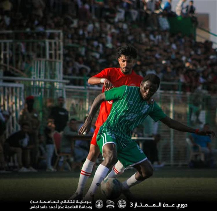 وحدة عدن يقهر التلال بهدف قاتل في الديربي العدني