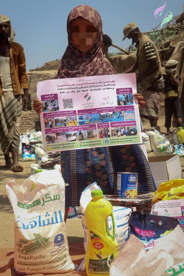 مؤسسة ذو النورين الخيرية التنموية توزع السلال الغذائية الرمضانية في قرى وضواحي مكيلان بأبين