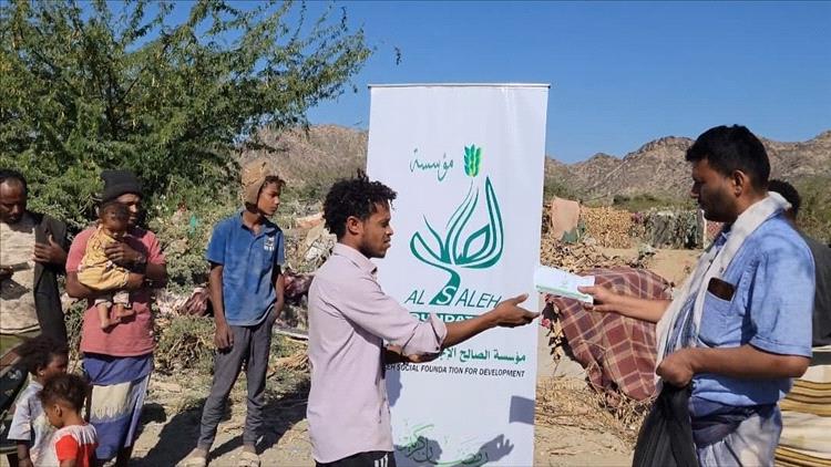 أبين.. مؤسسة الصالح الاجتماعية للتنمية تدشن مشروع المساعدات النقدية