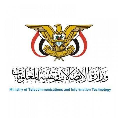 إعلان هام للمنظمات والجهات التجارية وغيرهم