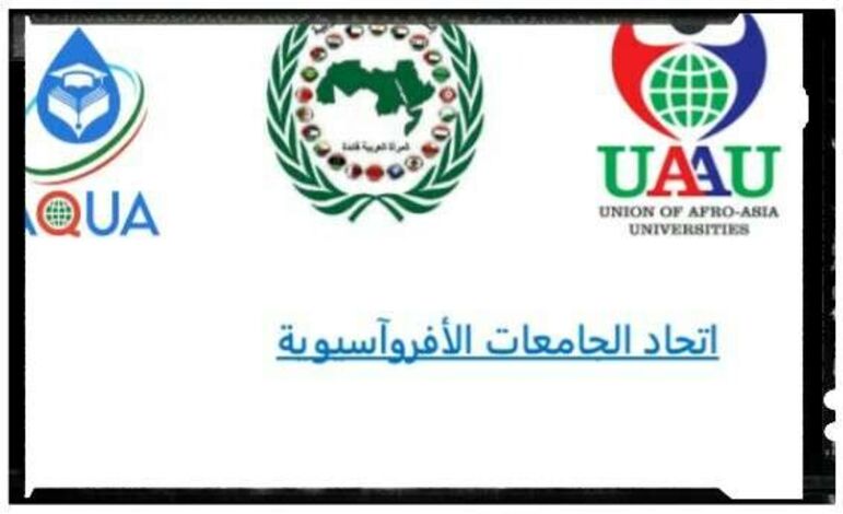 كلية "الكوت الجامعة" في العراق توافق على النشر المجاني للبحوث العلمية لاتحاد الجامعات الأفروآسيوية